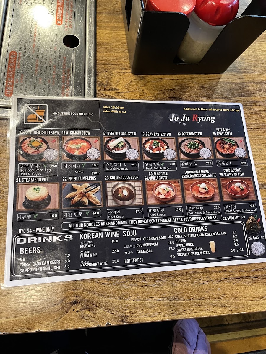 Jo Ja Ryong Strathfield photo 2